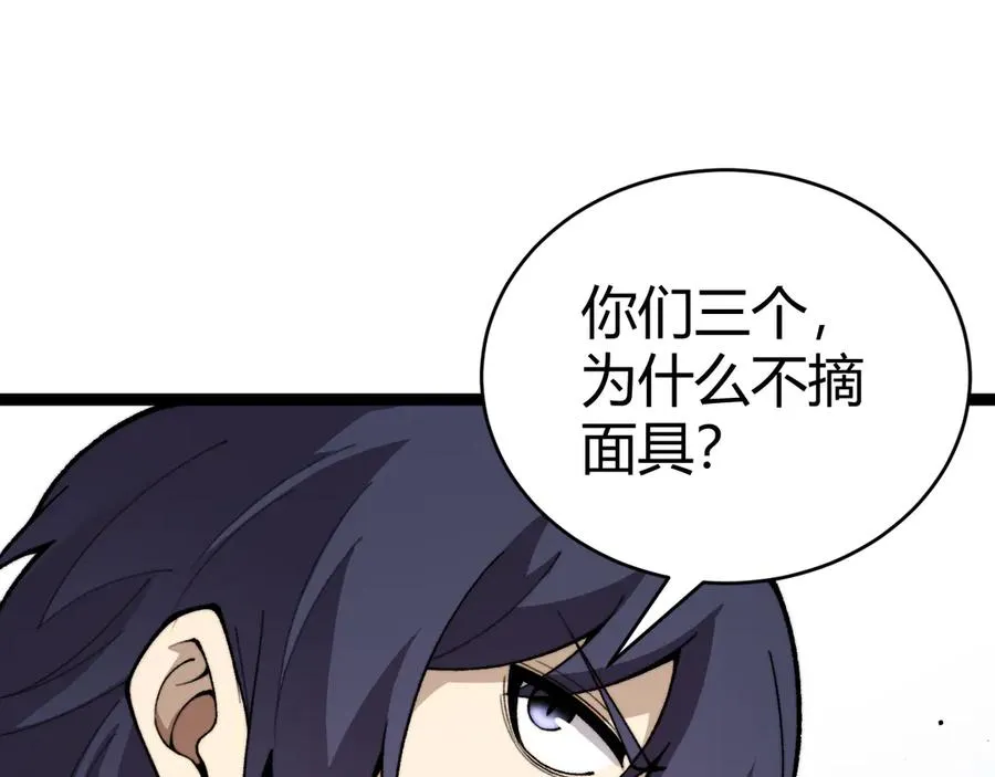 第88话 全面崩溃97