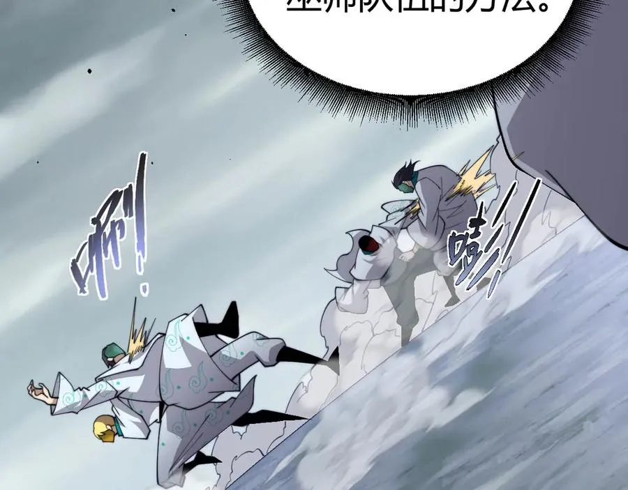 第88话 全面崩溃79