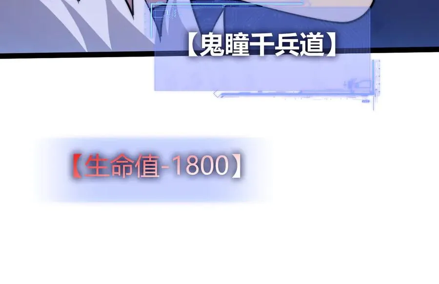 第87话 线索97