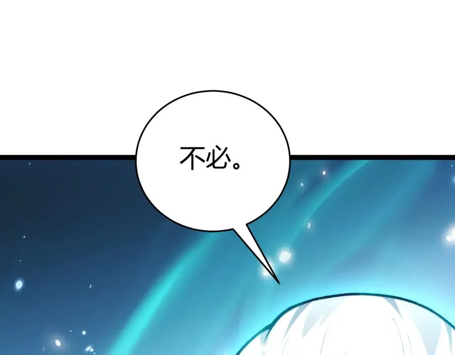 第89话 人形BOSS102