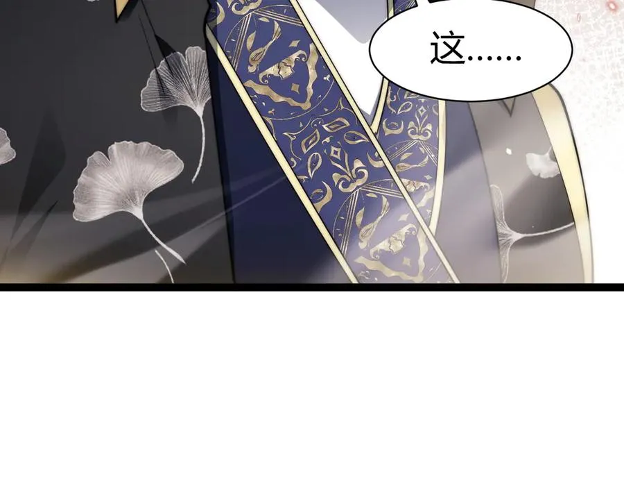第87话 线索74