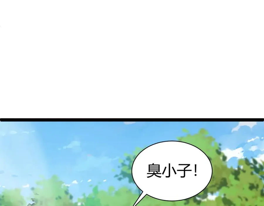 第93话 世人皆愚昧137
