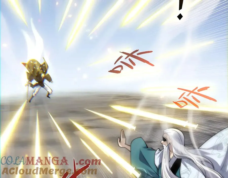 第89话 人形BOSS124