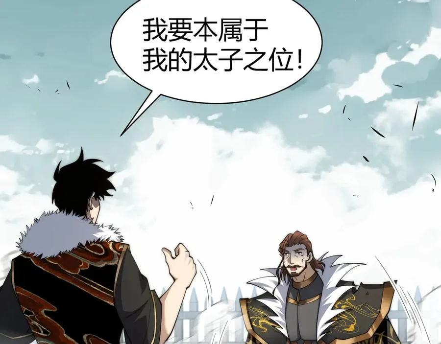 第87话 线索13