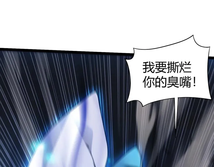 第89话 人形BOSS30