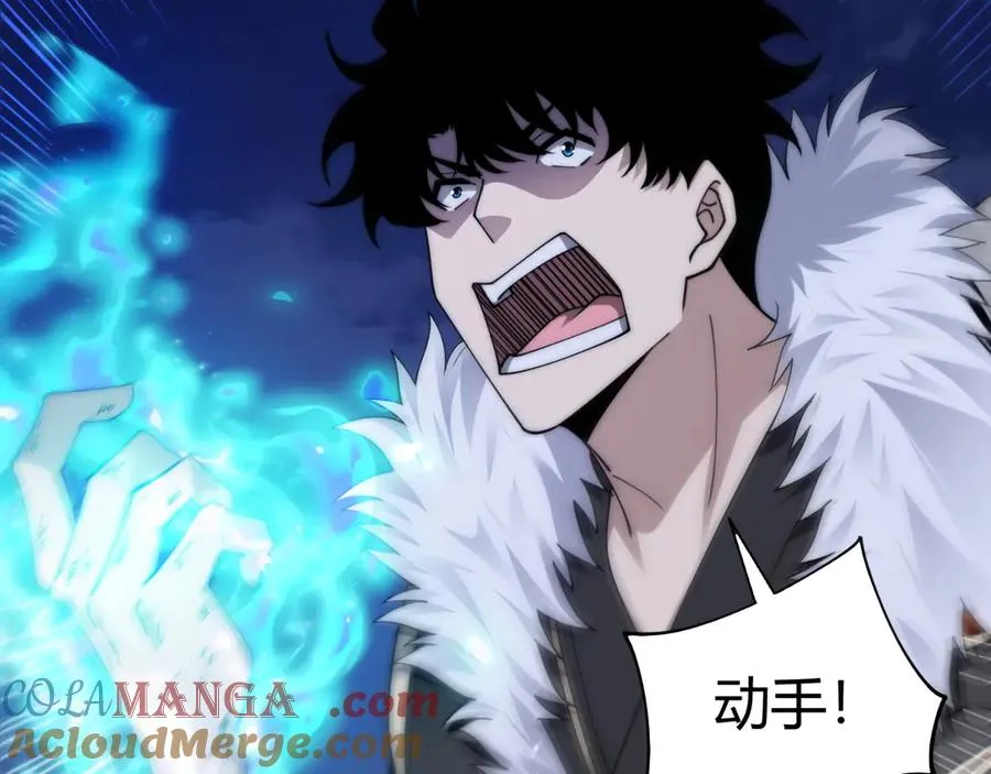 第87话 线索76