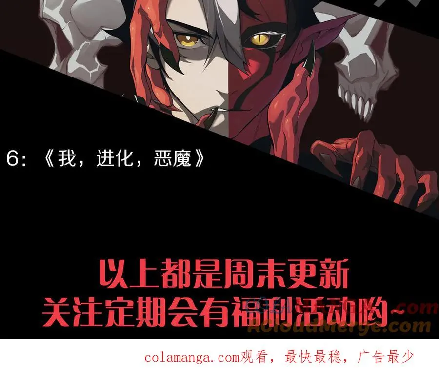 第89话 人形BOSS164