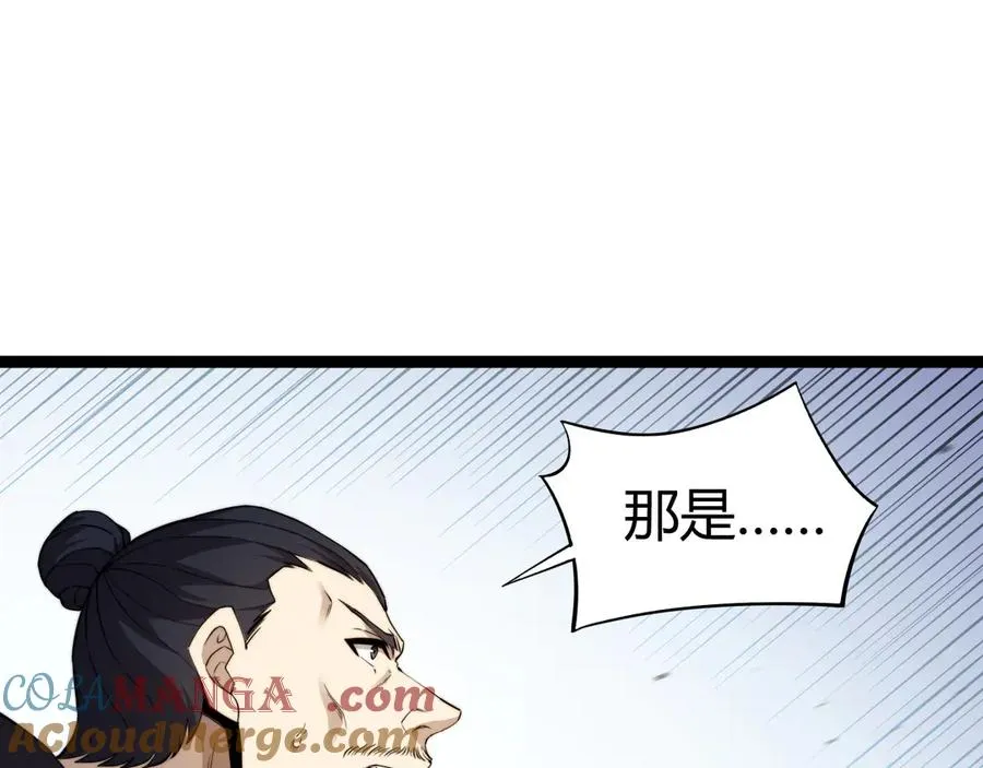 第88话 全面崩溃44