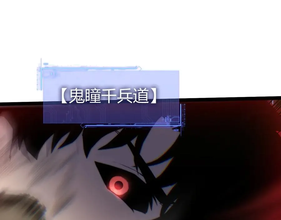 第93话 世人皆愚昧26