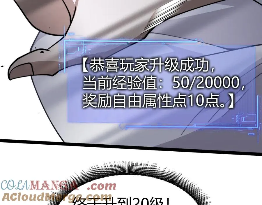 第88话 全面崩溃76