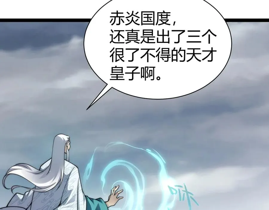 第89话 人形BOSS90