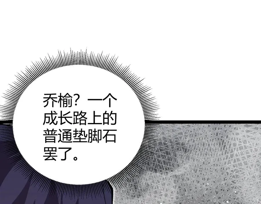 第88话 全面崩溃17