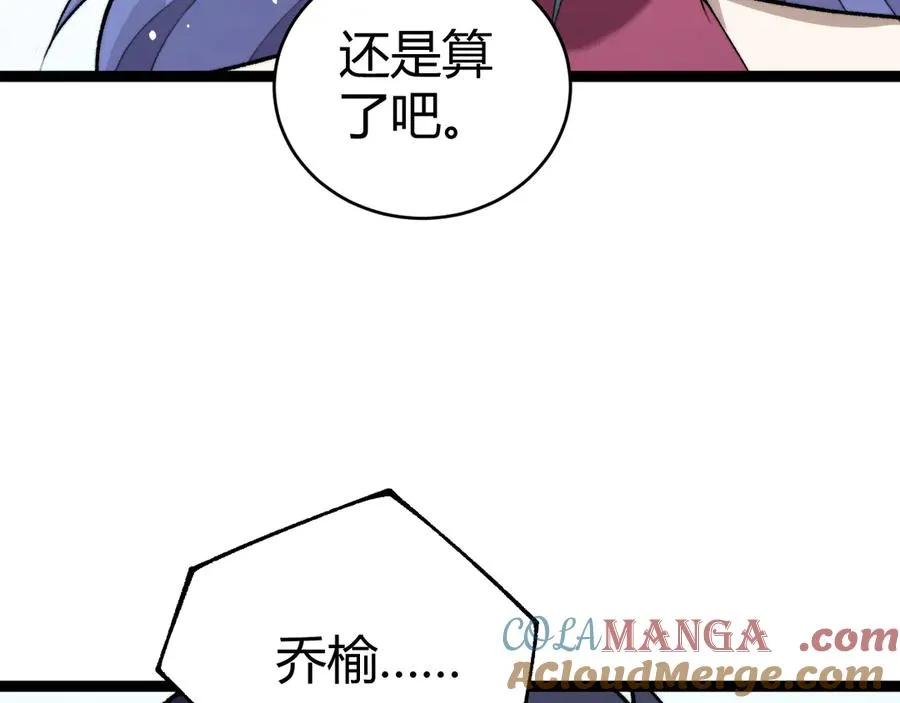 第88话 全面崩溃12
