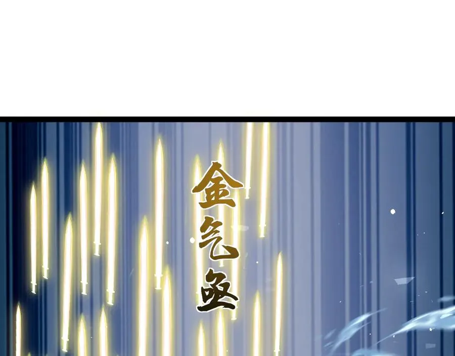 第90话 无法攻破的五行力量106