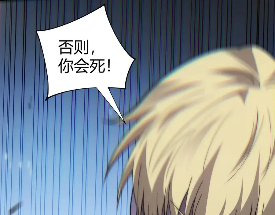第93话 世人皆愚昧103