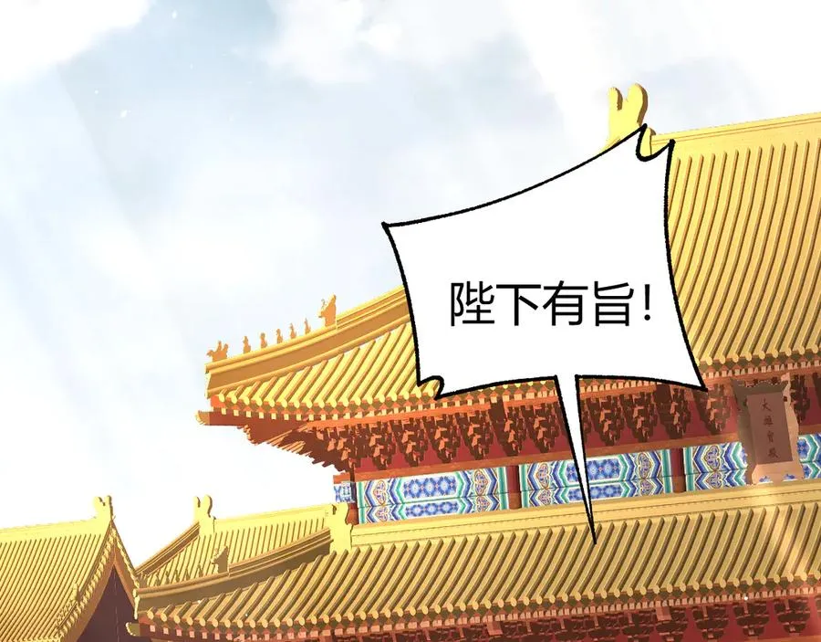第92话 乔榆被暴揍！？41