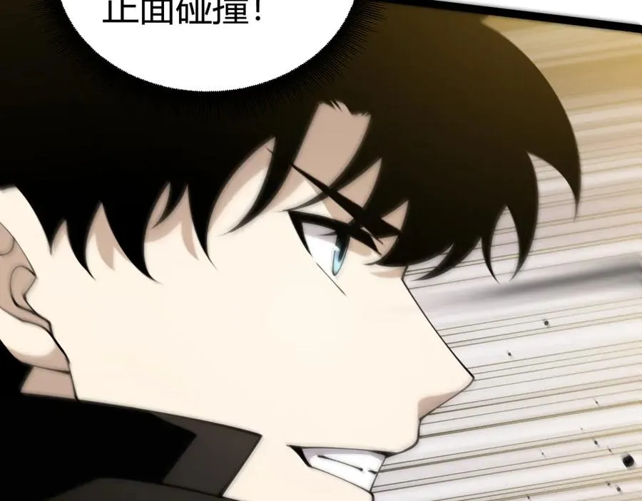 第92话 乔榆被暴揍！？117