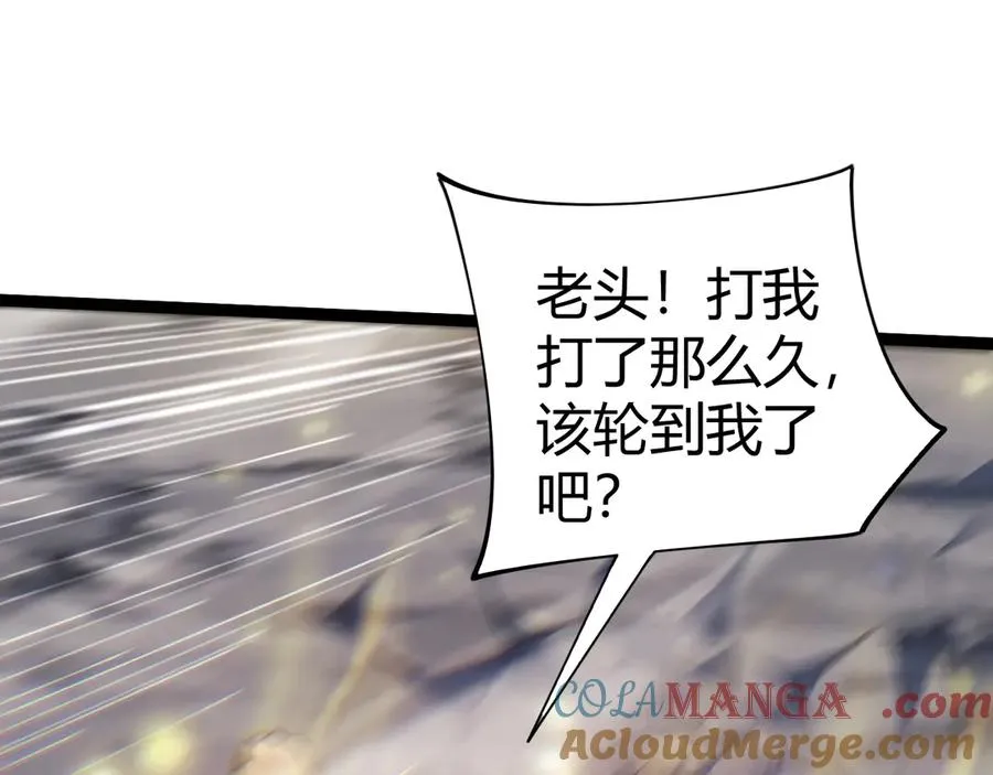 第91话 晋升中阶36