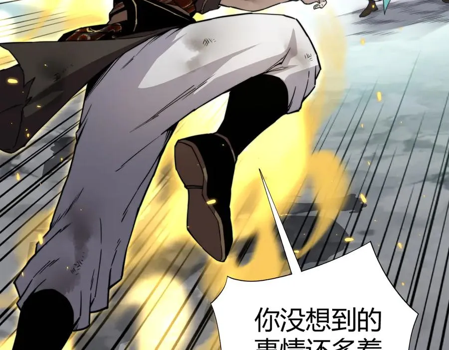 第90话 无法攻破的五行力量26