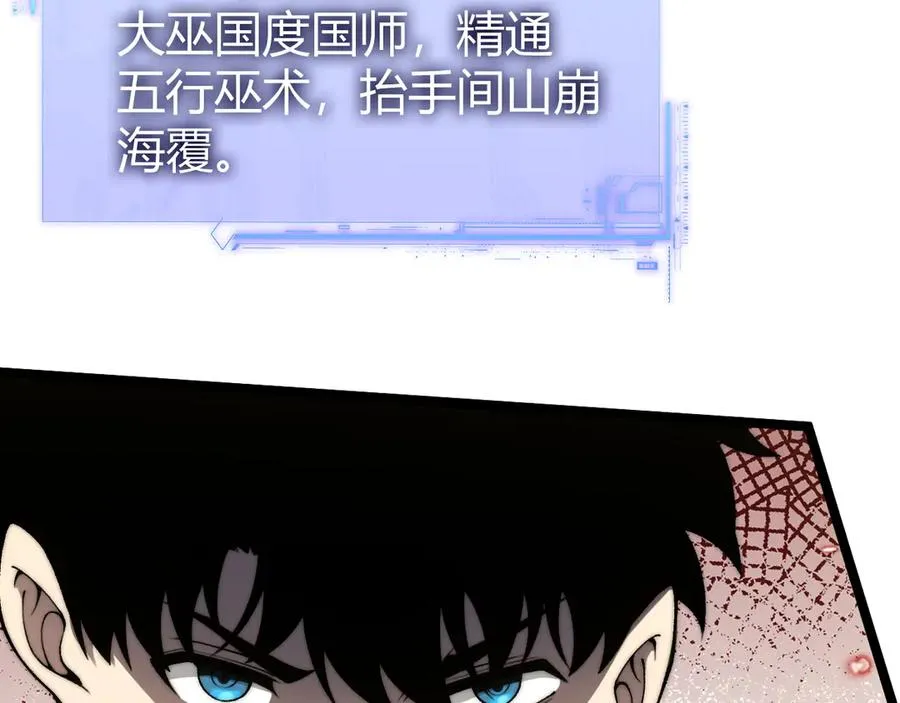第89话 人形BOSS98
