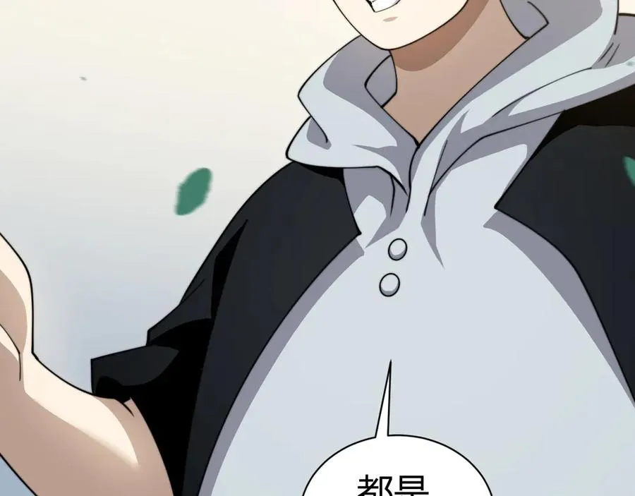 第92话 乔榆被暴揍！？79