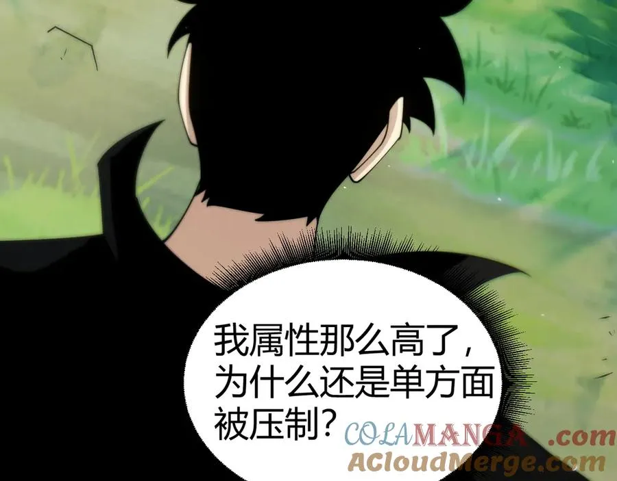 第93话 世人皆愚昧44