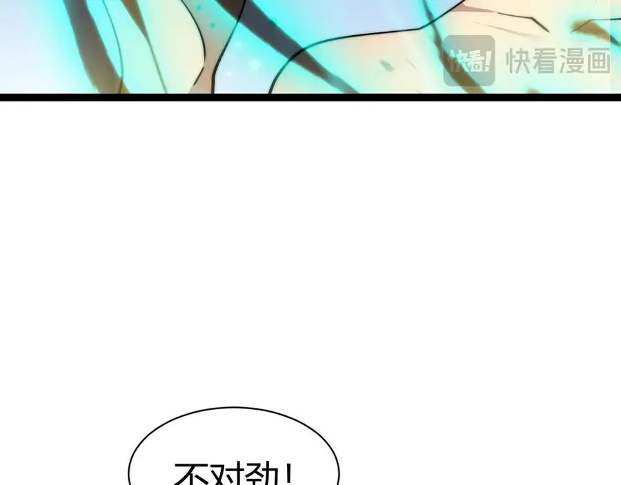 第91话 晋升中阶115