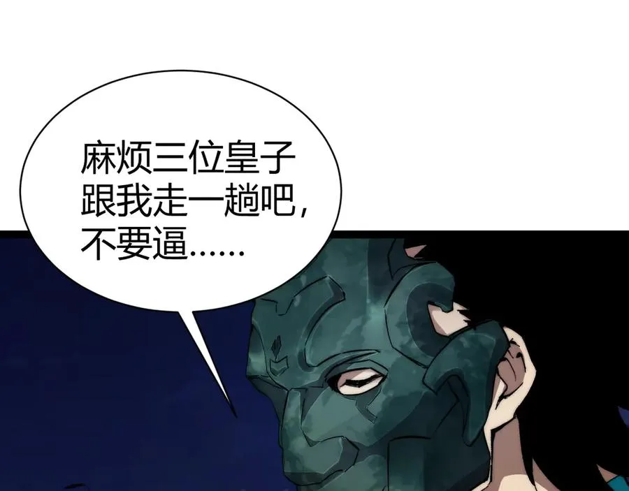 第87话 线索126