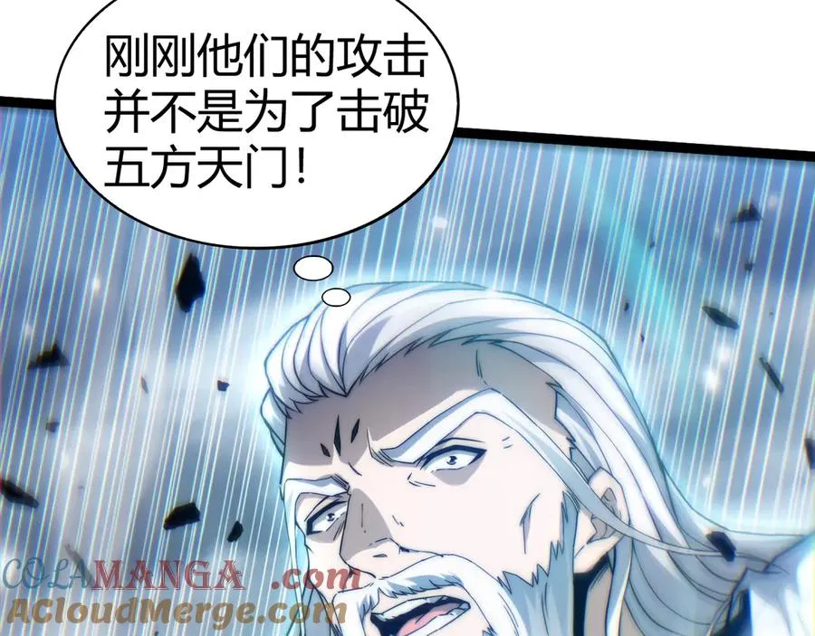 第91话 晋升中阶28