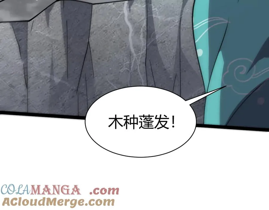 第90话 无法攻破的五行力量68