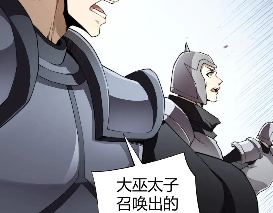 第88话 全面崩溃45