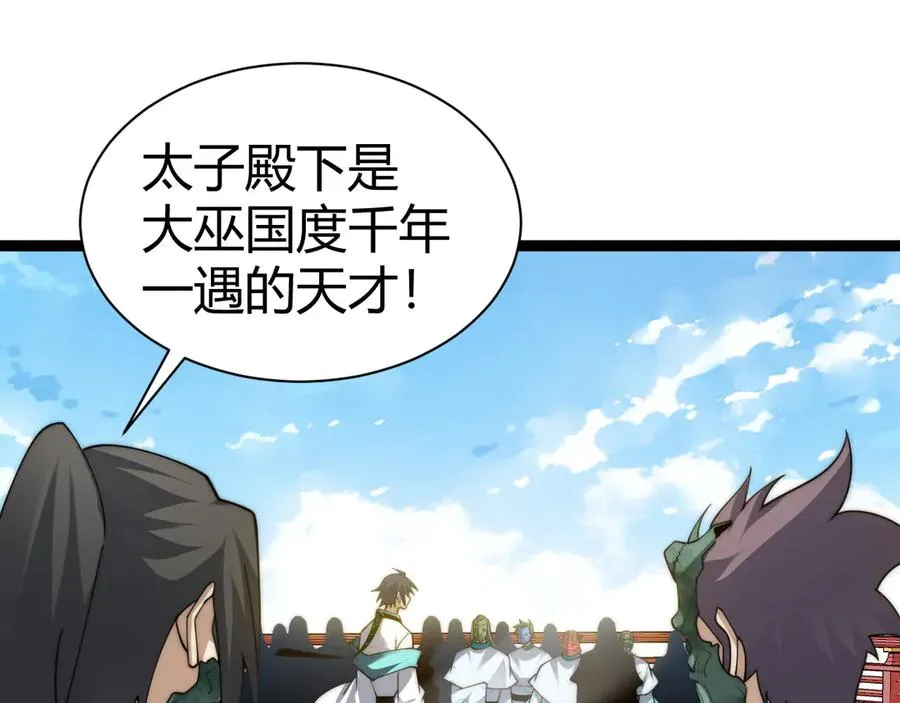 第87话 线索153
