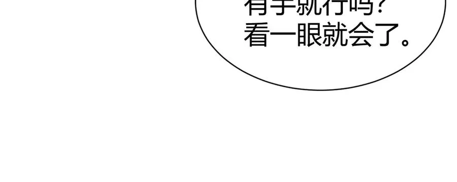 第87话 线索111