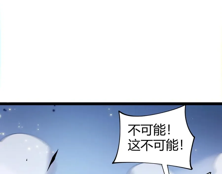 第89话 人形BOSS51