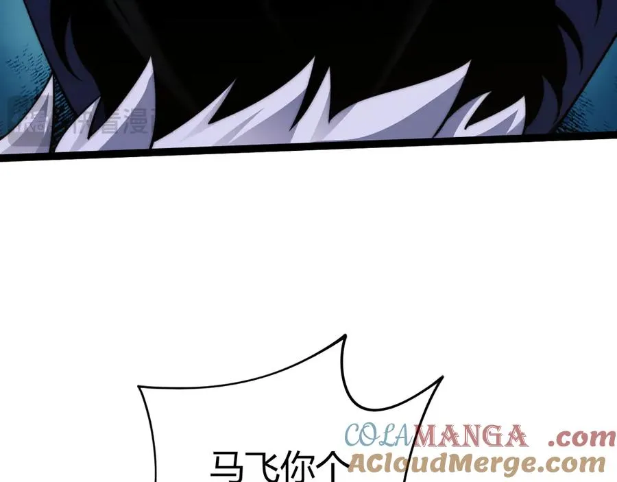 第87话 线索92
