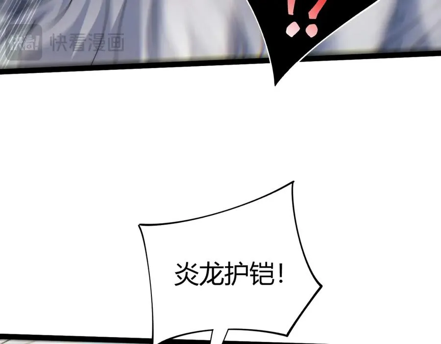 第91话 晋升中阶39