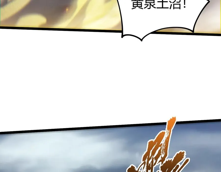 第89话 人形BOSS131