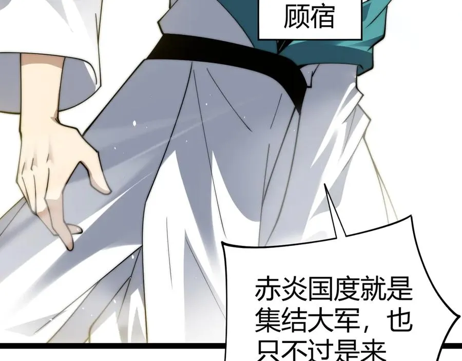 第87话 线索157