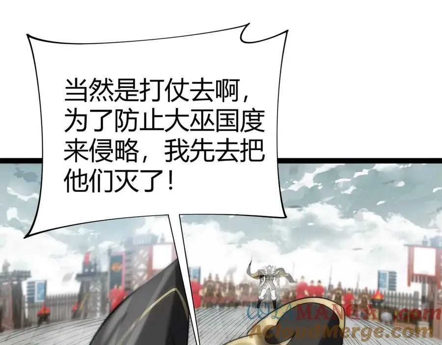 第87话 线索24