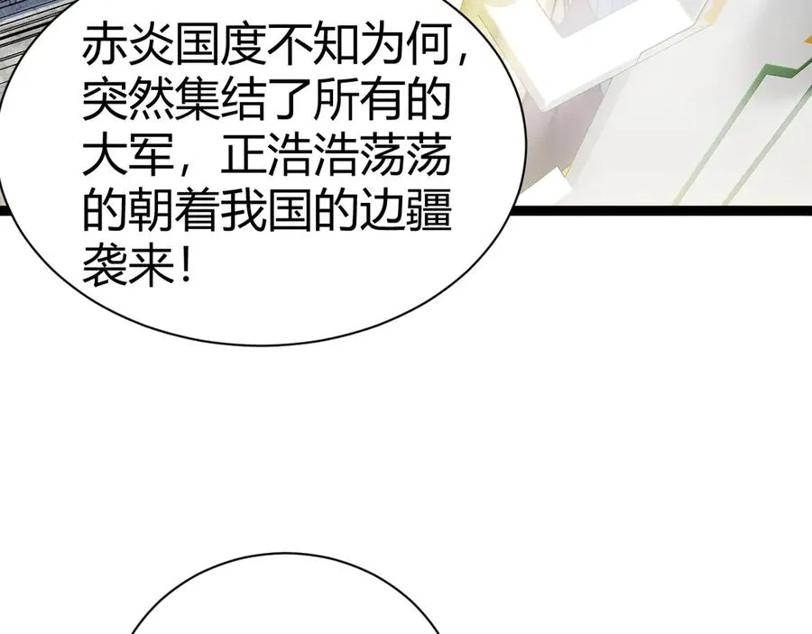 第87话 线索146