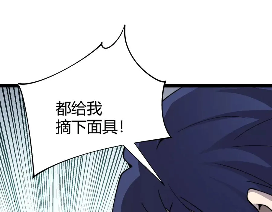 第88话 全面崩溃89