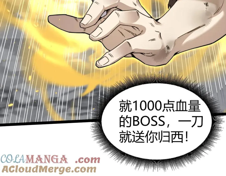 第90话 无法攻破的五行力量20