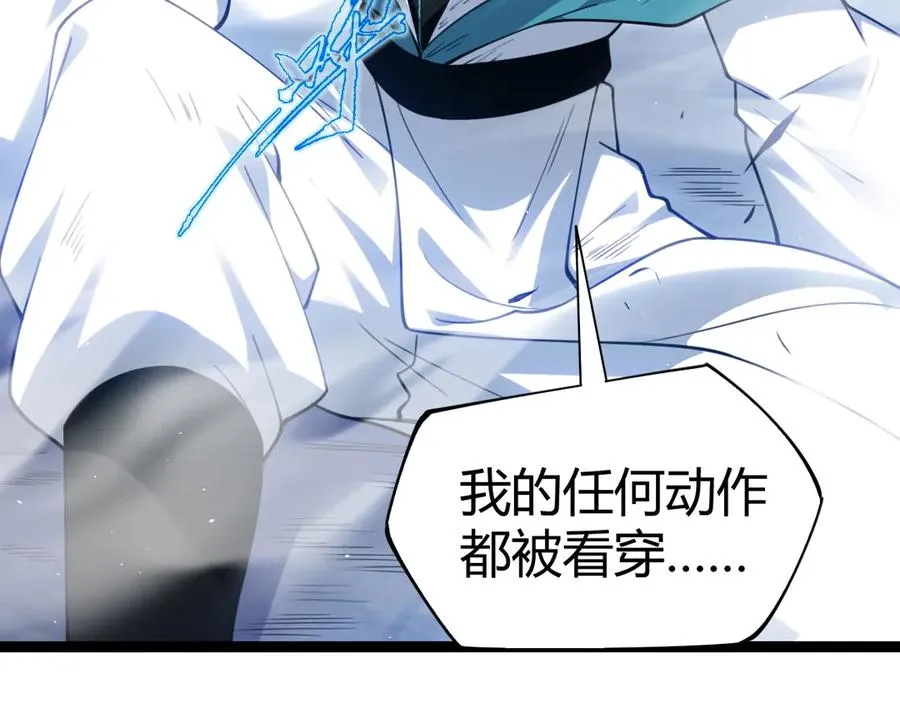 第89话 人形BOSS53