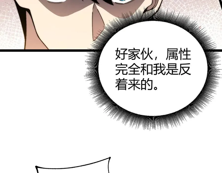 第89话 人形BOSS99