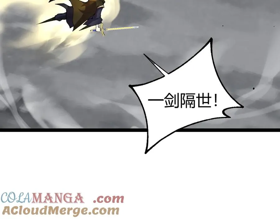 第90话 无法攻破的五行力量152