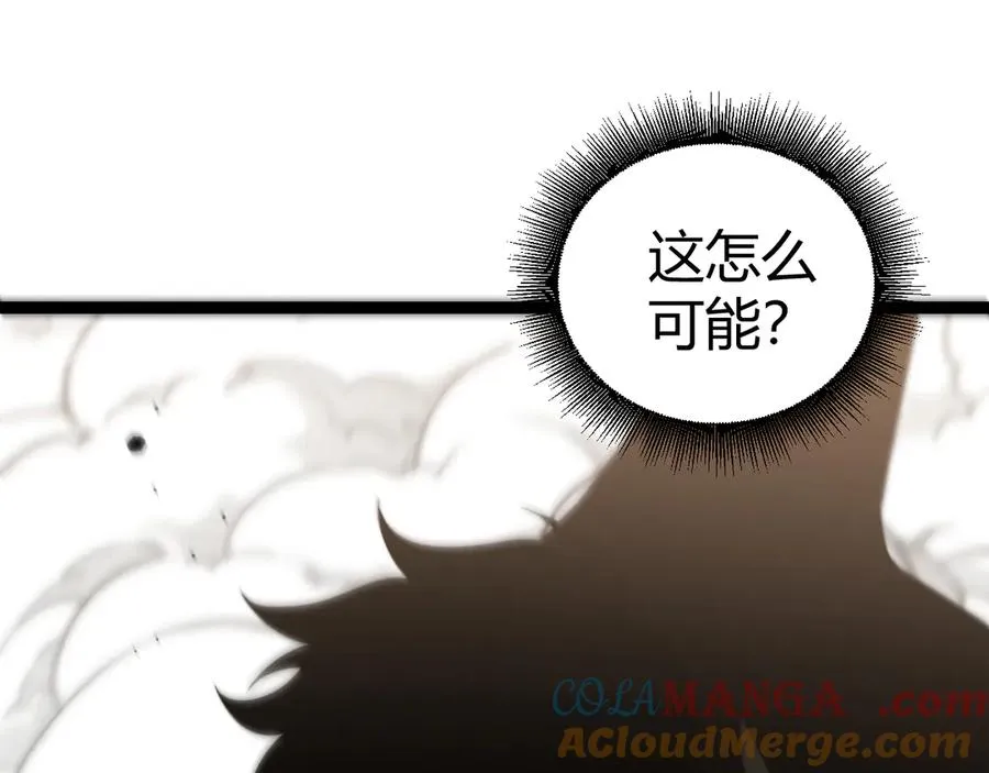 第92话 乔榆被暴揍！？144