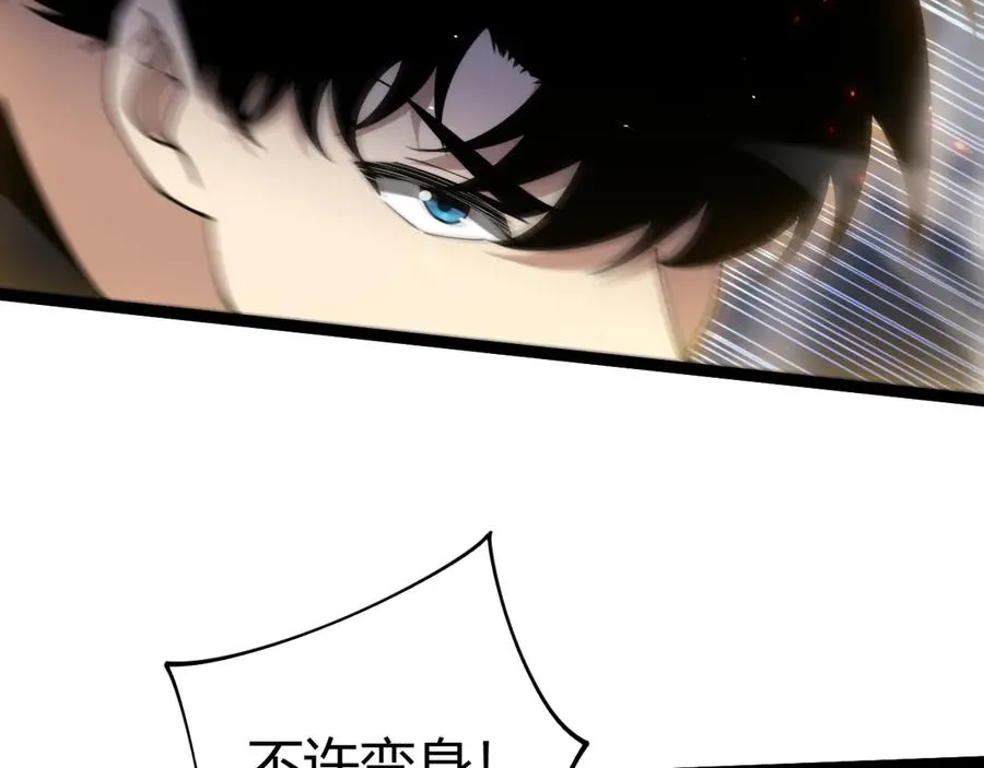 第93话 世人皆愚昧89
