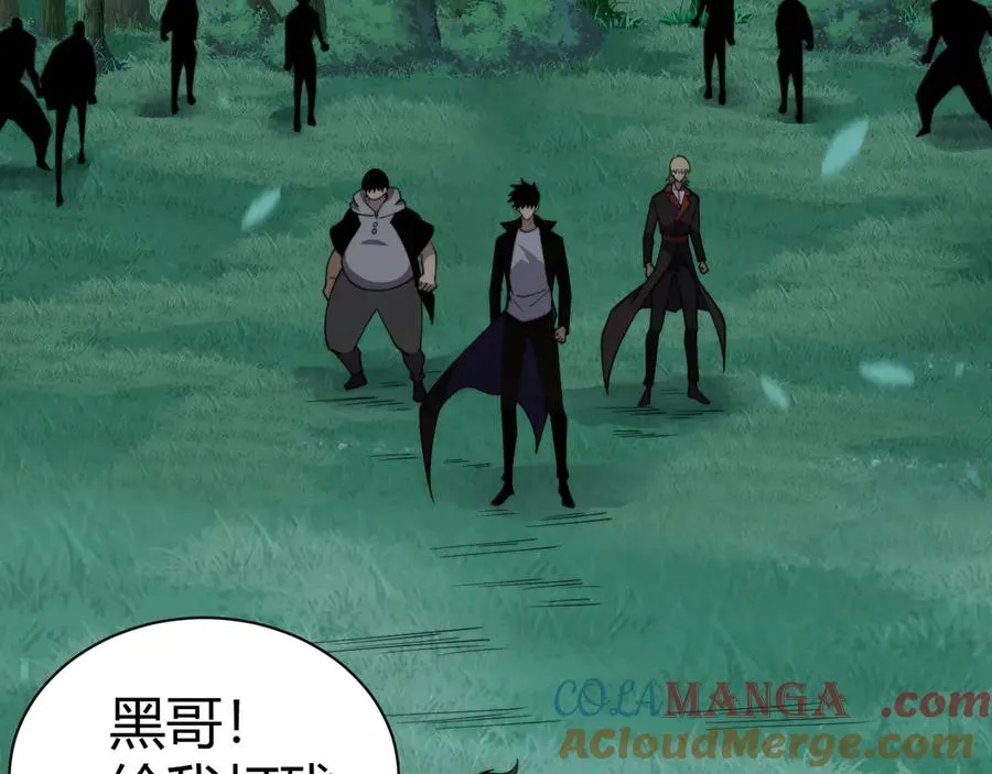 第92话 乔榆被暴揍！？84