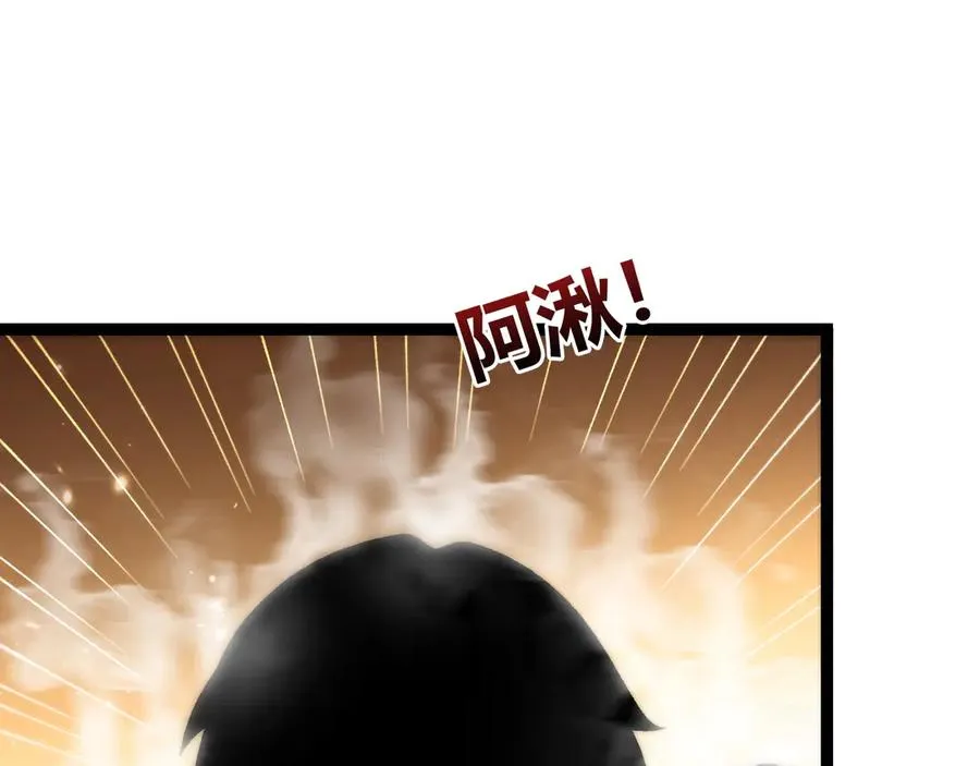 第89话 人形BOSS69