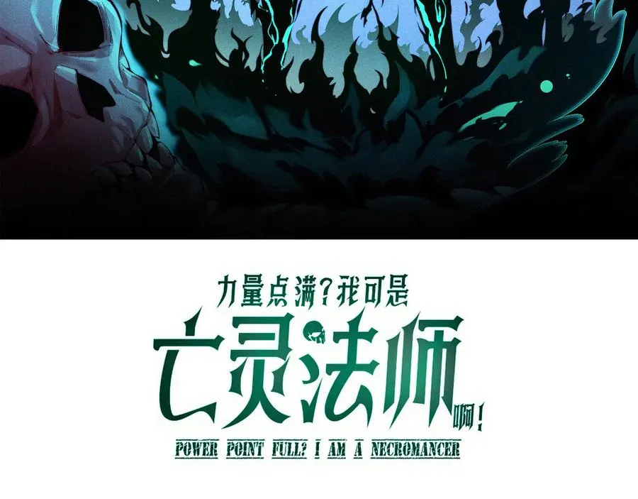第89话 人形BOSS7